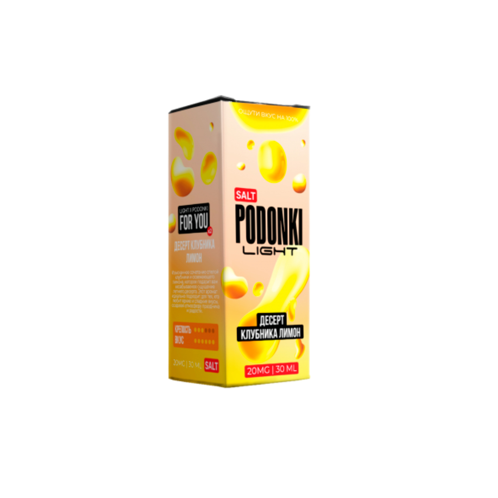 Podonki Light salt  (десерт/клубника/лимон) 20mg M