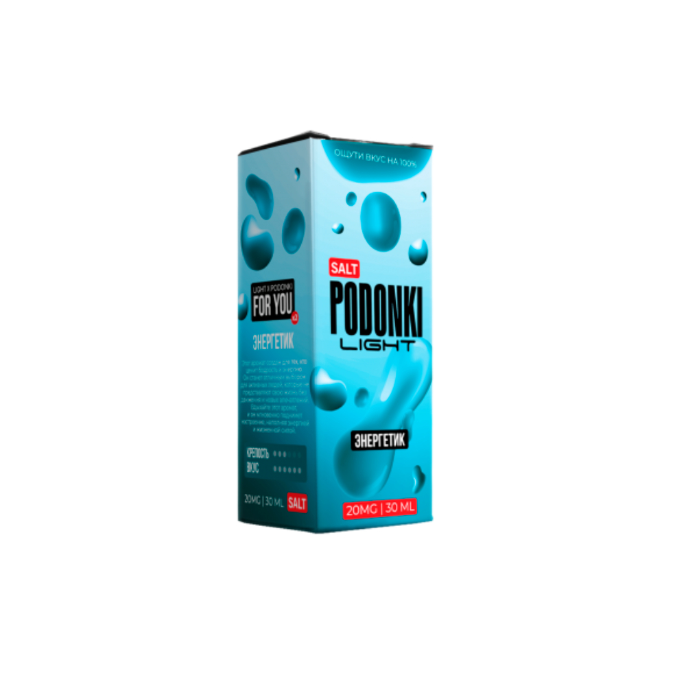 Podonki Light salt  (энергетик) 20mg M