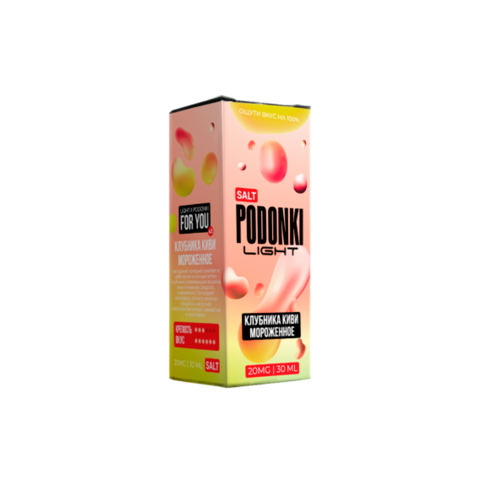 Podonki Light salt  (клубника/киви/мороженное) 20mg M