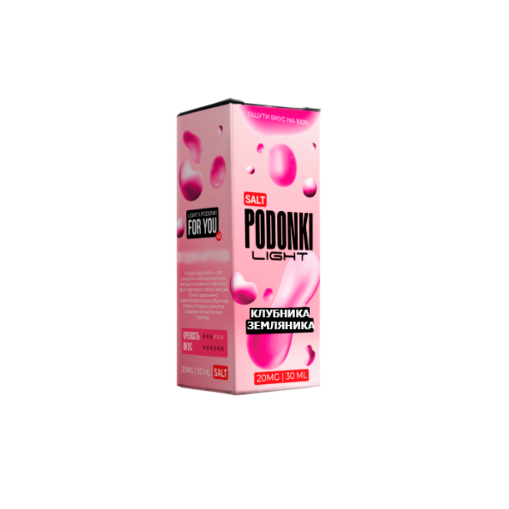 Podonki Light salt  (клубника/земляника) 20mg M