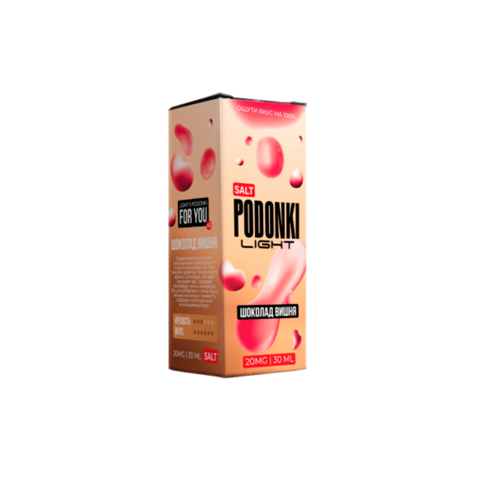 Podonki Light salt  (шоколад/вишня) 20mg M