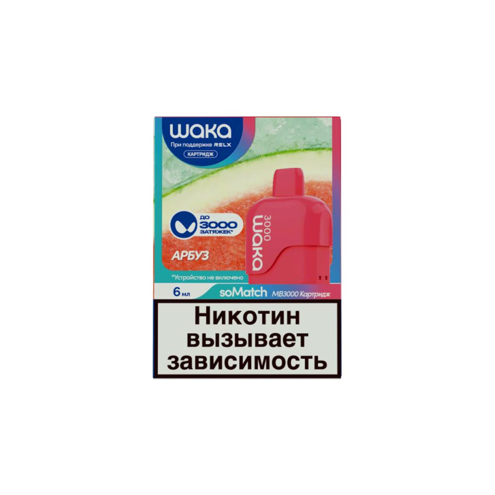 Картридж Waka soMatch MB3000 (арбуз)