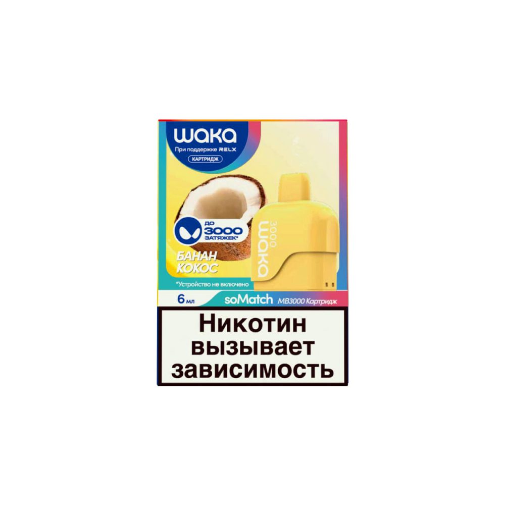 Картридж Waka soMatch MB3000 (банана/кокос)