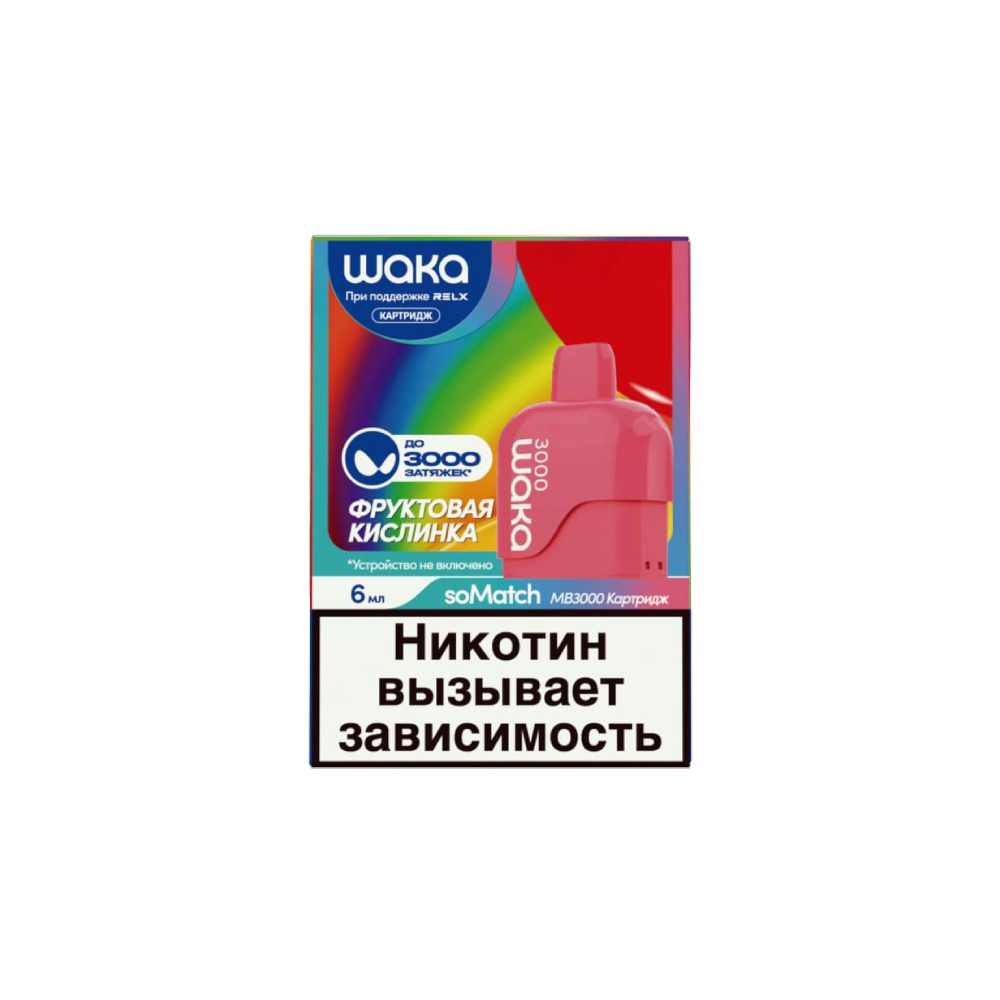 Картридж Waka soMatch MB3000 (фруктовая кислинка)