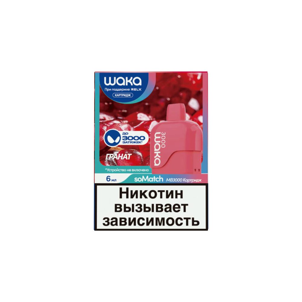 Картридж Waka soMatch MB3000 (гранат)