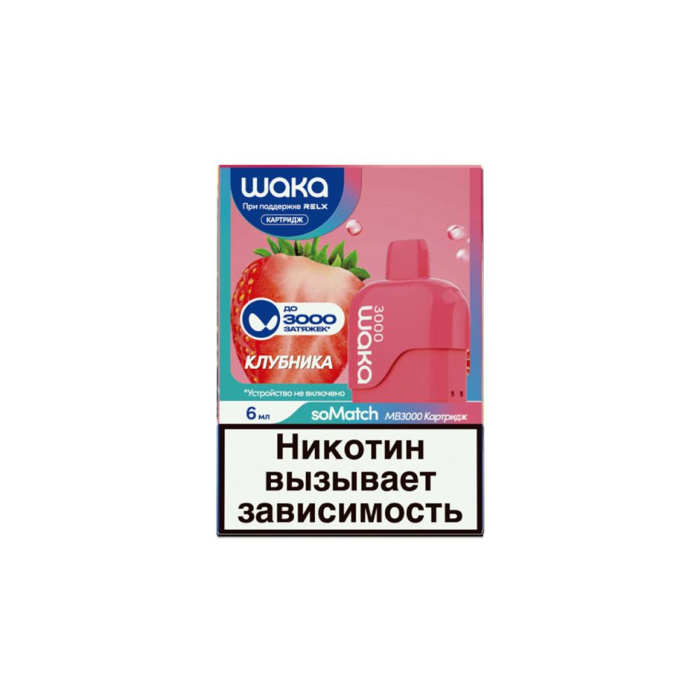 Картридж Waka soMatch MB3000 (клубника)