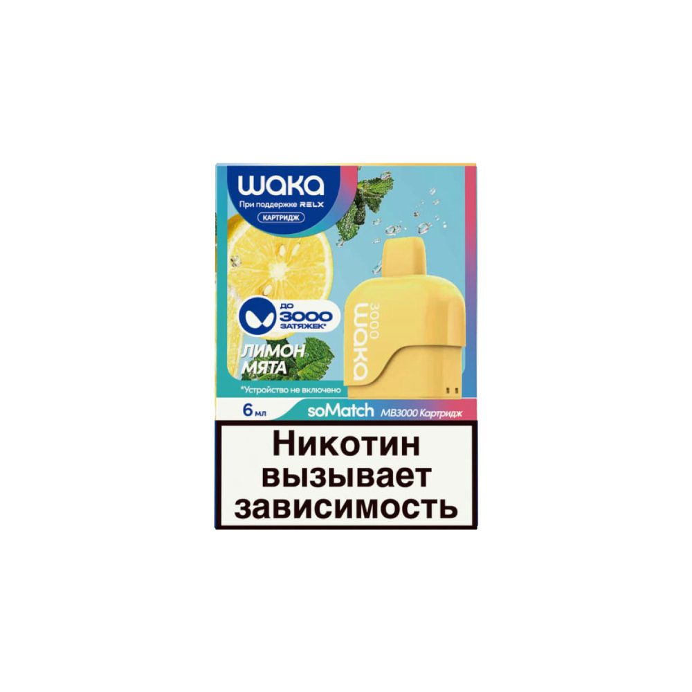 Картридж Waka soMatch MB3000 (лимон/мята)