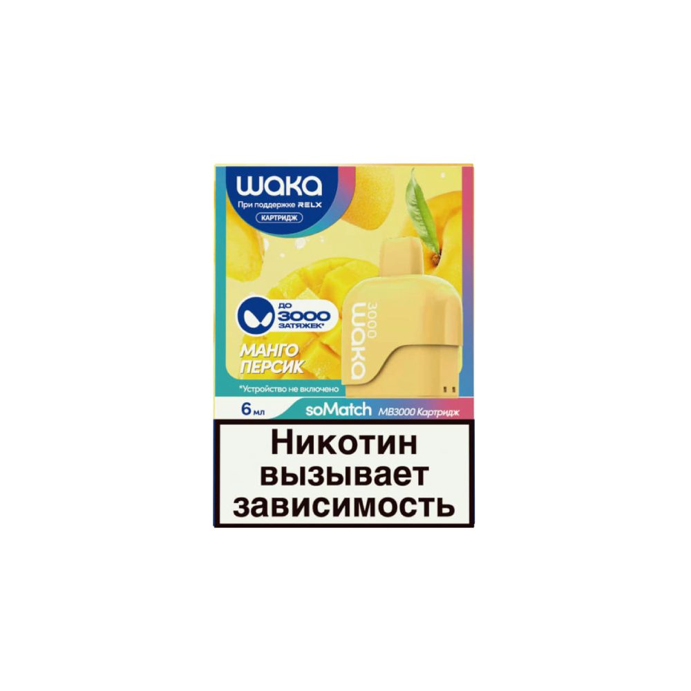 Картридж Waka soMatch MB3000 (манго/персик)
