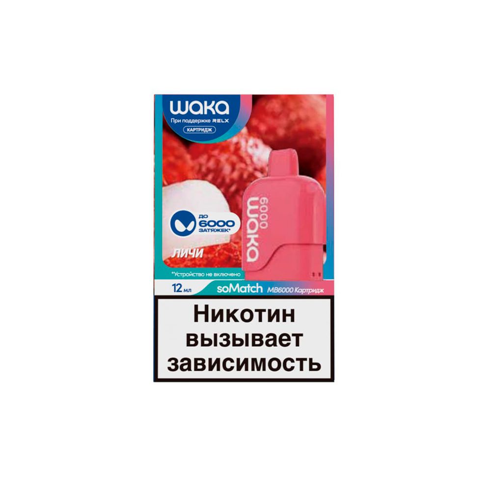 Картридж Waka soMatch MB6000 (личи) MM