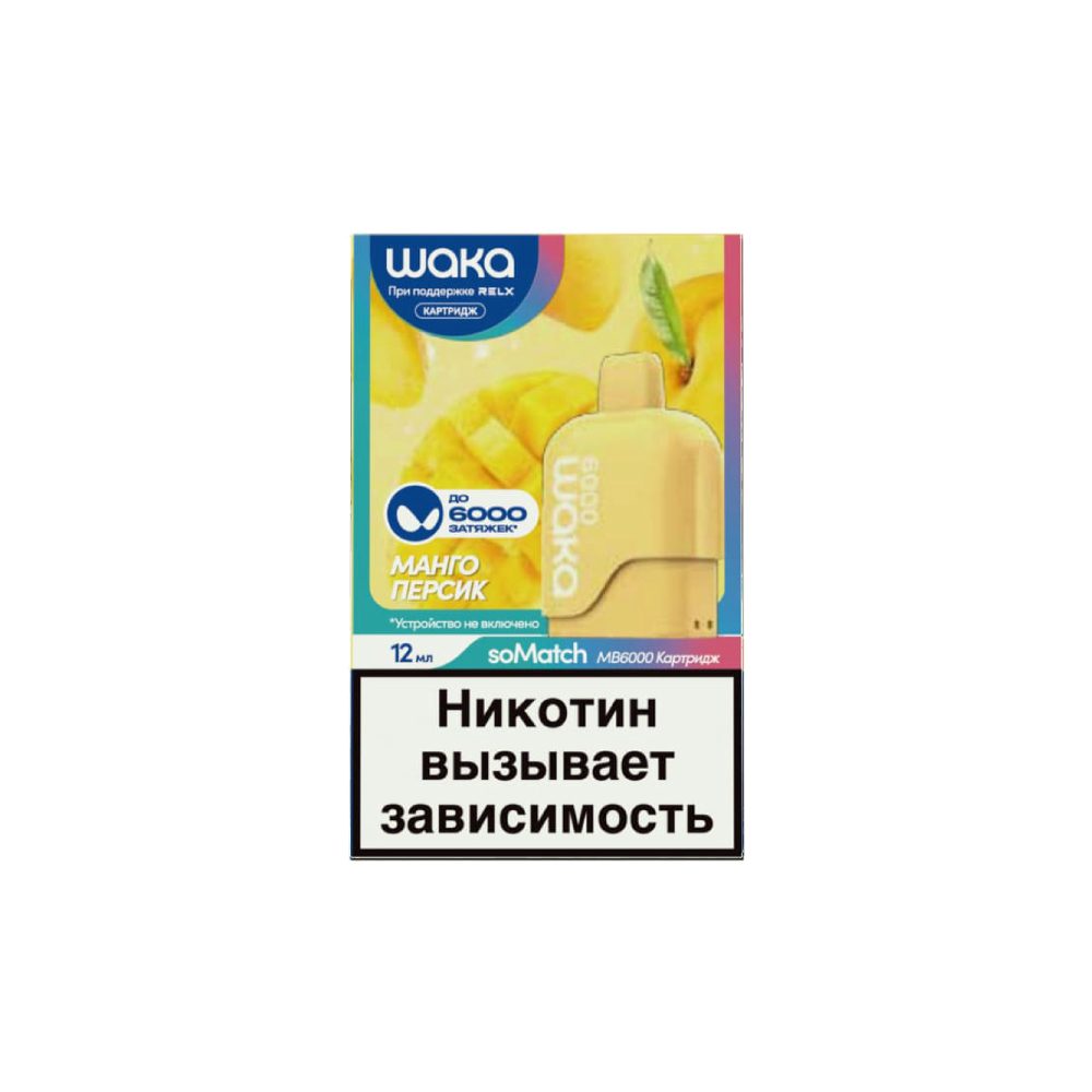 Картридж Waka soMatch MB6000 (манго/персик)