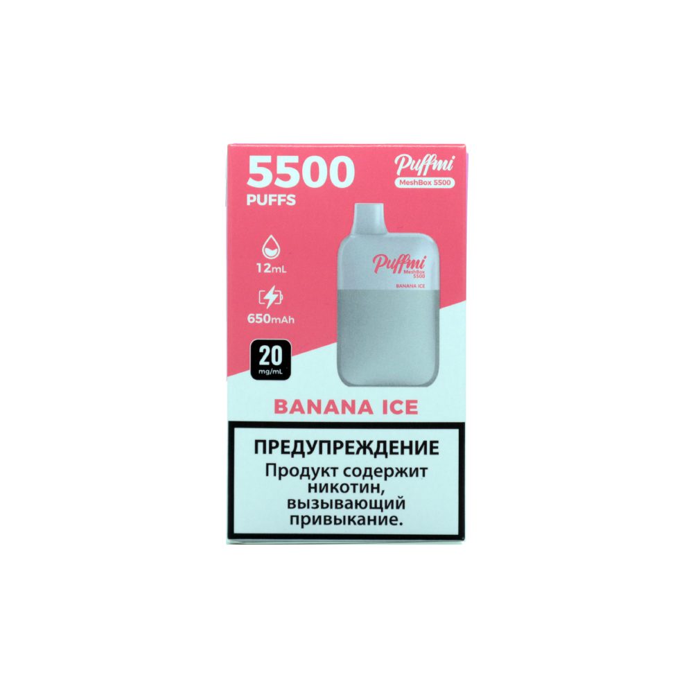 Puffmi MeshBox 5500 (banana ice) M