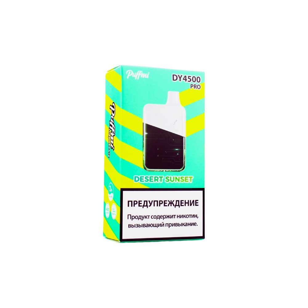 Puffmi Pro DY4500 (desert sunset) M