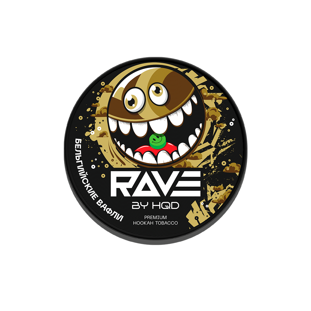 Rave by HQD 25гр (бельгийские вафли) табак для кальяна