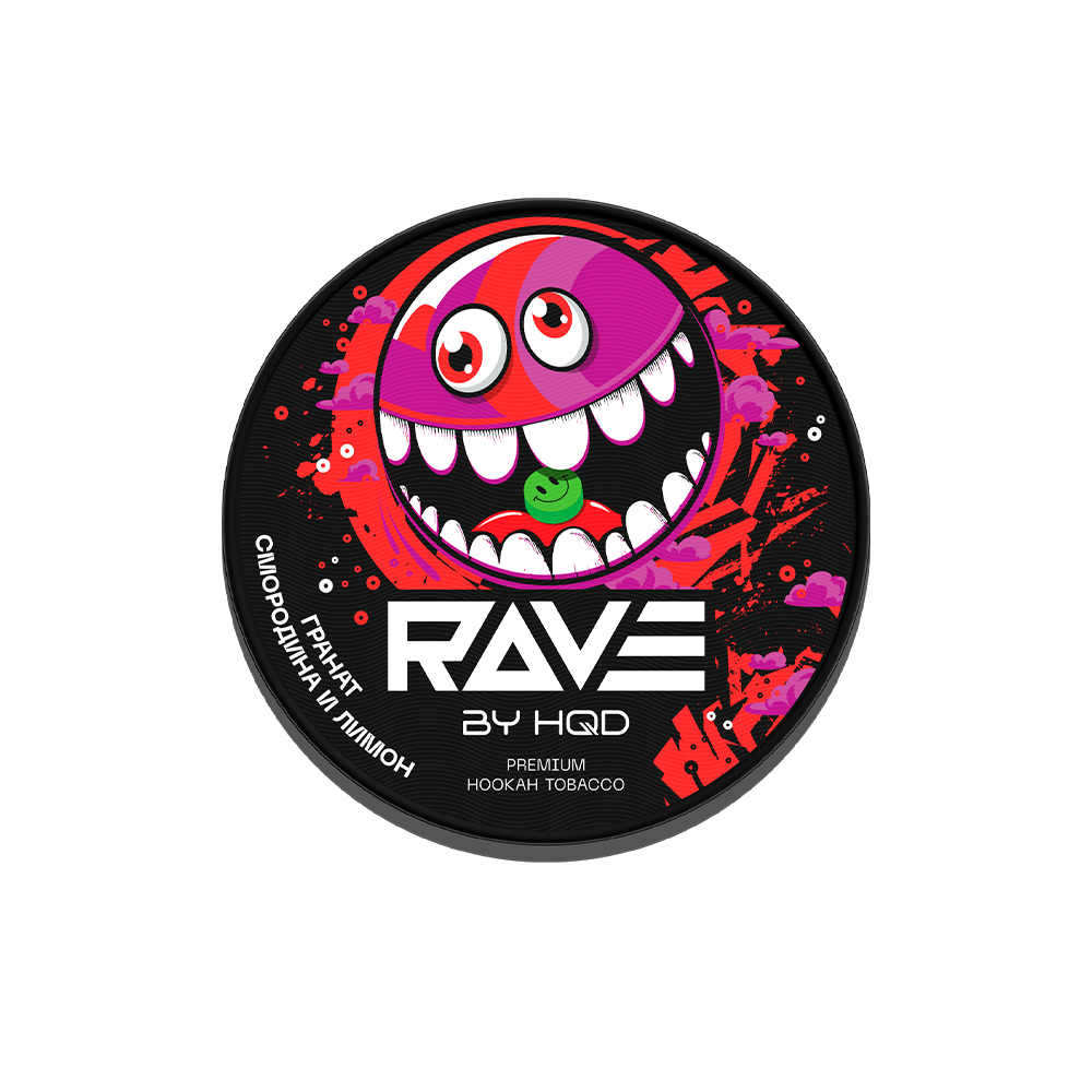 Rave by HQD 25гр (гранат/смородина/лимон) табак для кальяна