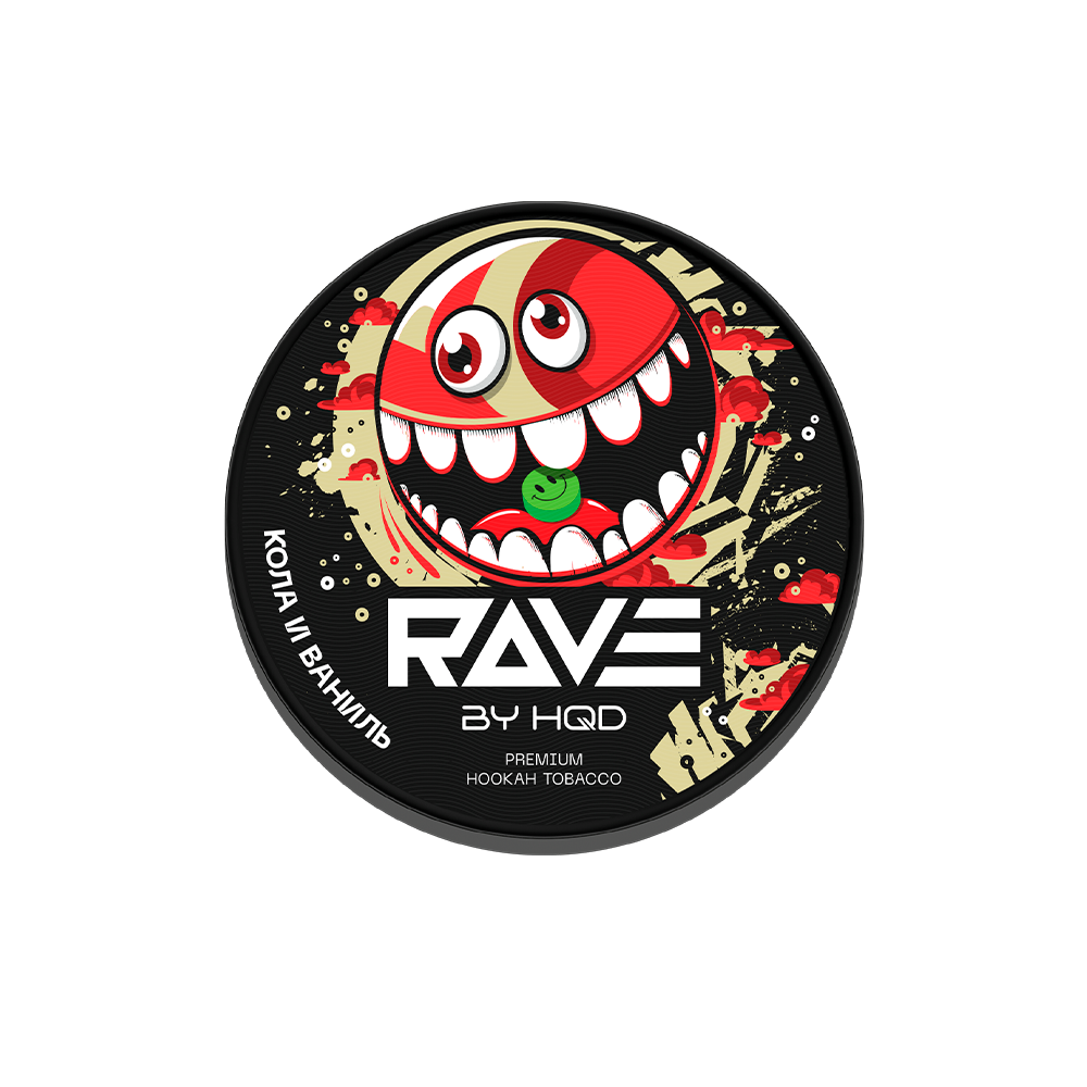 Rave by HQD 25гр (кола и ваниль) табак для кальяна