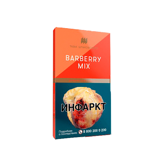 Шпаковского 40гр (барбарисовый лимонад) табак для кальяна