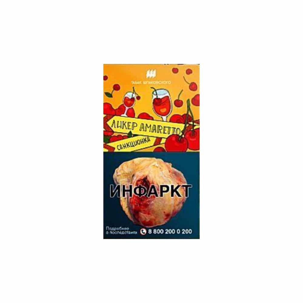 Шпаковского 40гр (ликёр амаретто) табак для кальяна