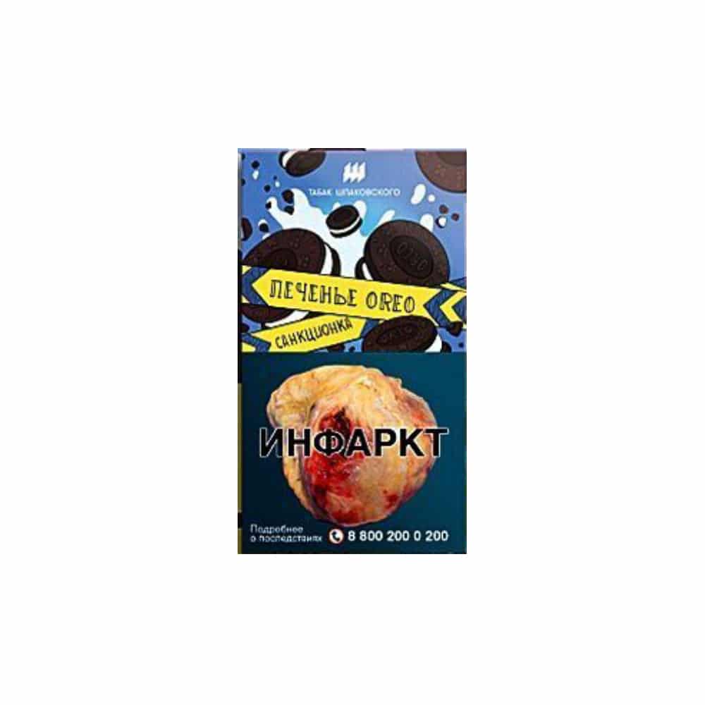 Шпаковского 40гр (печенье oreo) табак для кальяна
