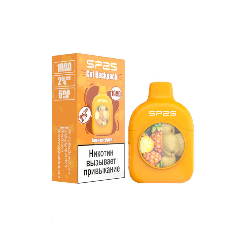 SP2S Cat Backpack 1000 (pineapple/pear) M