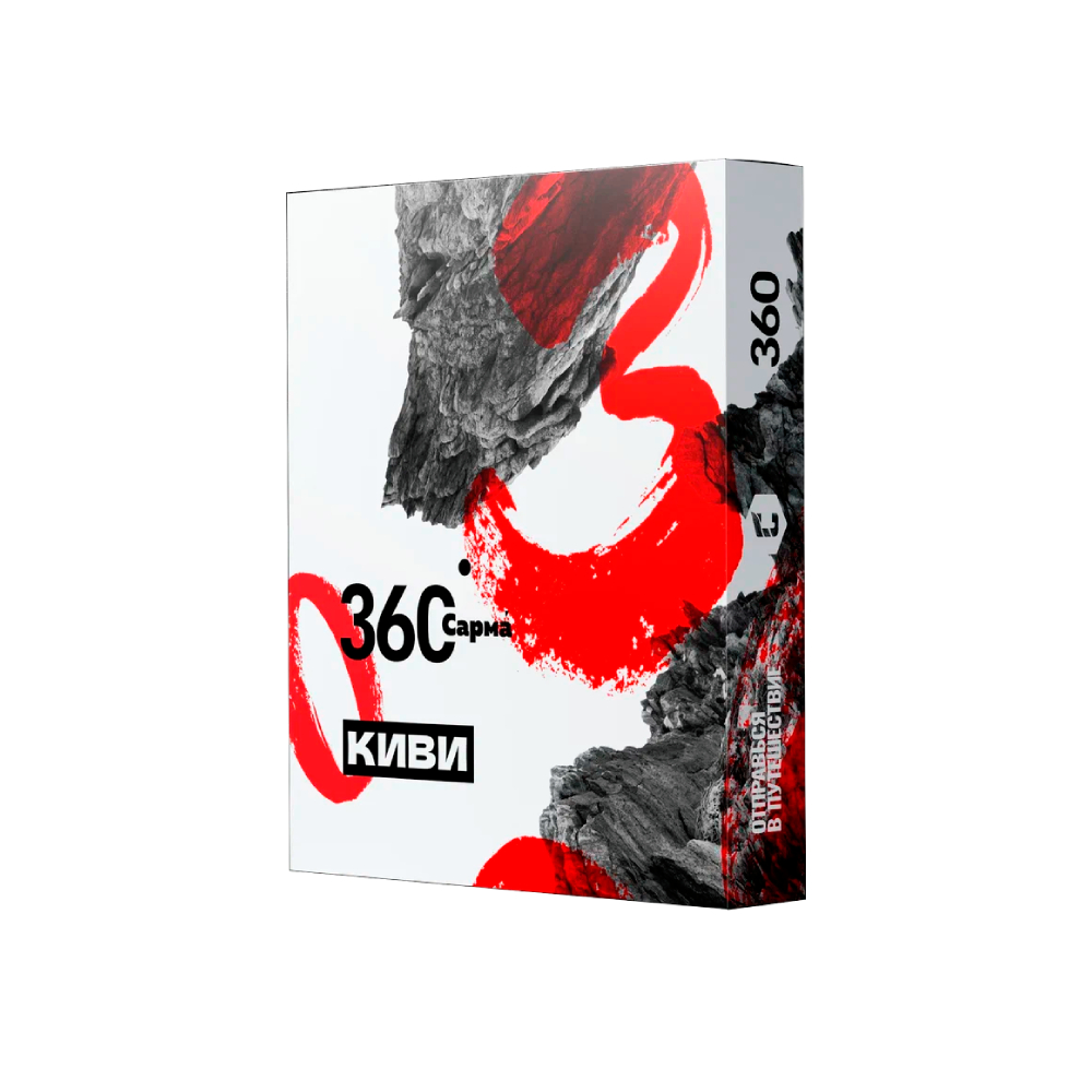 Sarma 360 25гр (киви) табак для кальяна