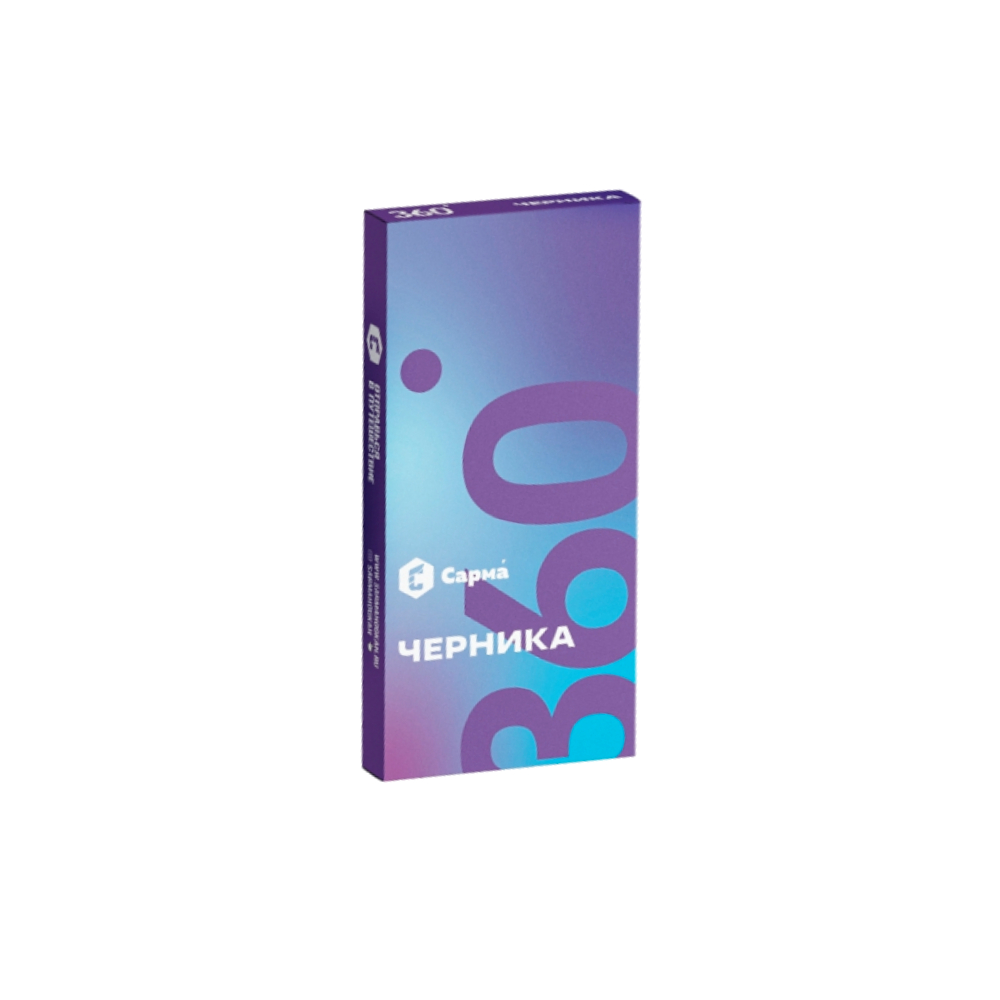 Sarma 360 40гр (черника)
