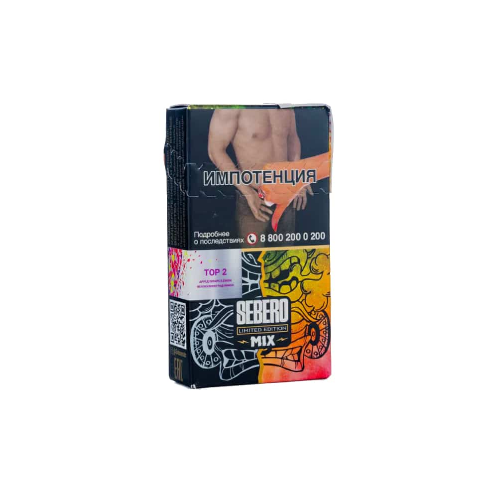 Sebero limited edition 30гр (top 2) табак для кальяна