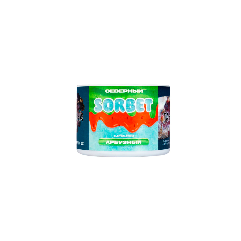 Северный Sorbet 40гр (арбузный)