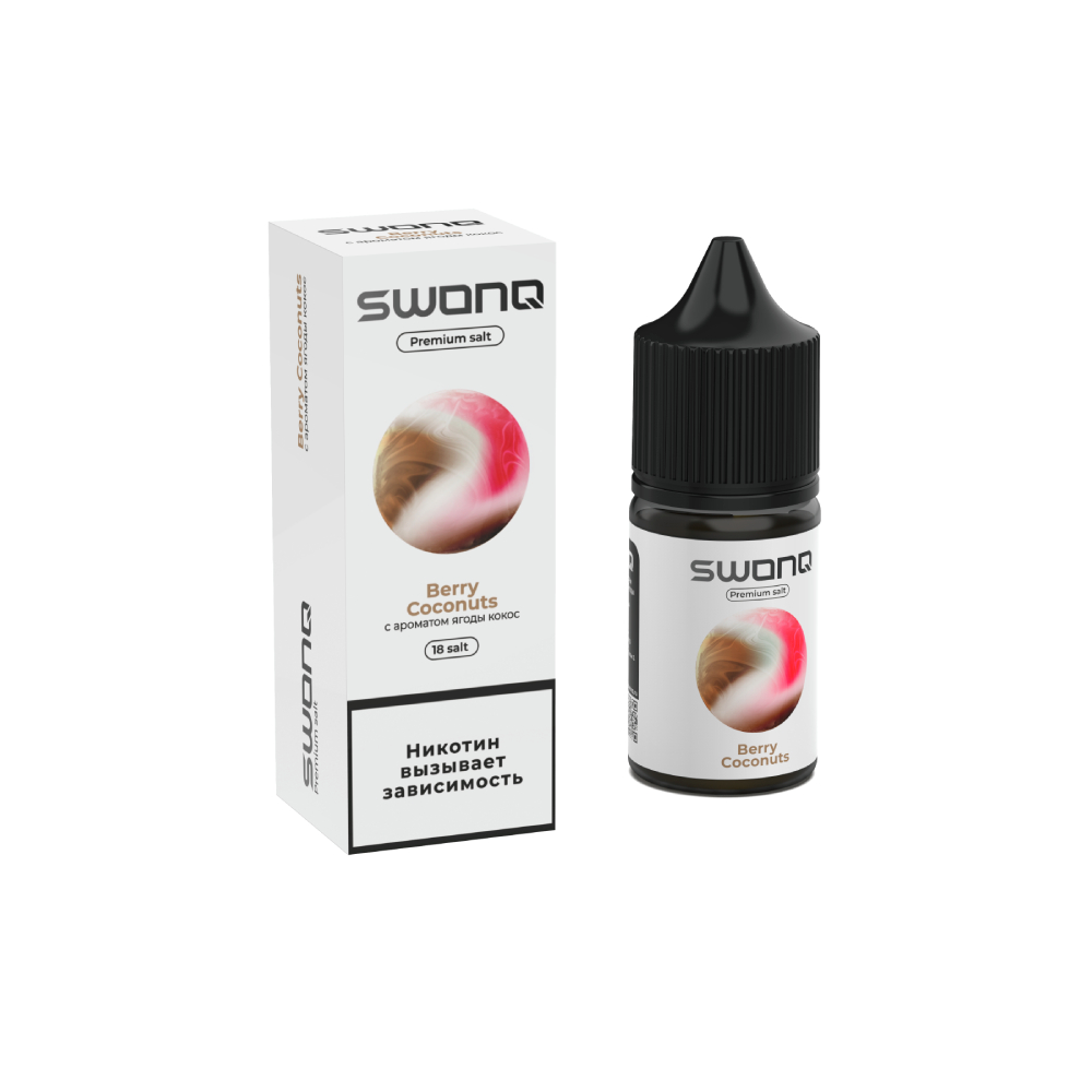 Swonq Classic salt (кокос/ягоды) 18mg M