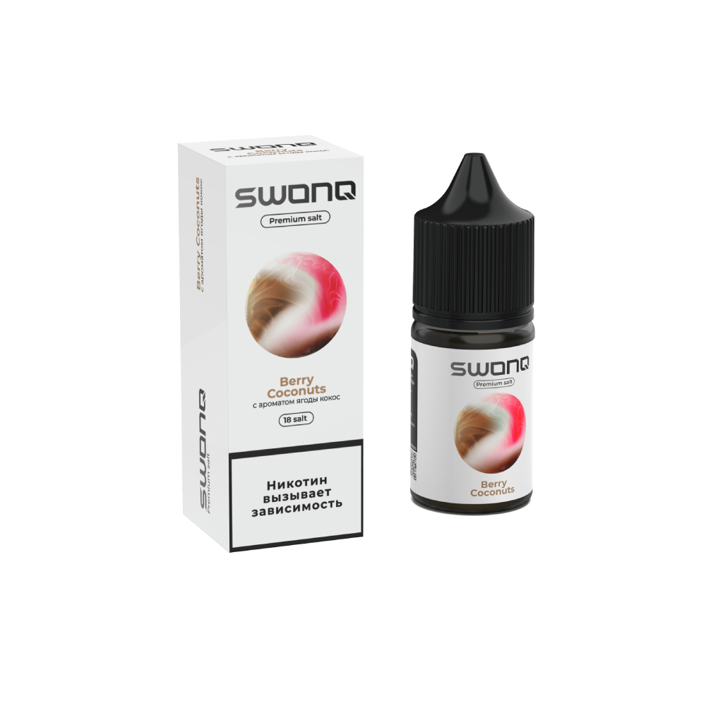 Swonq Classic salt (ягоды/вафли) 18mg M