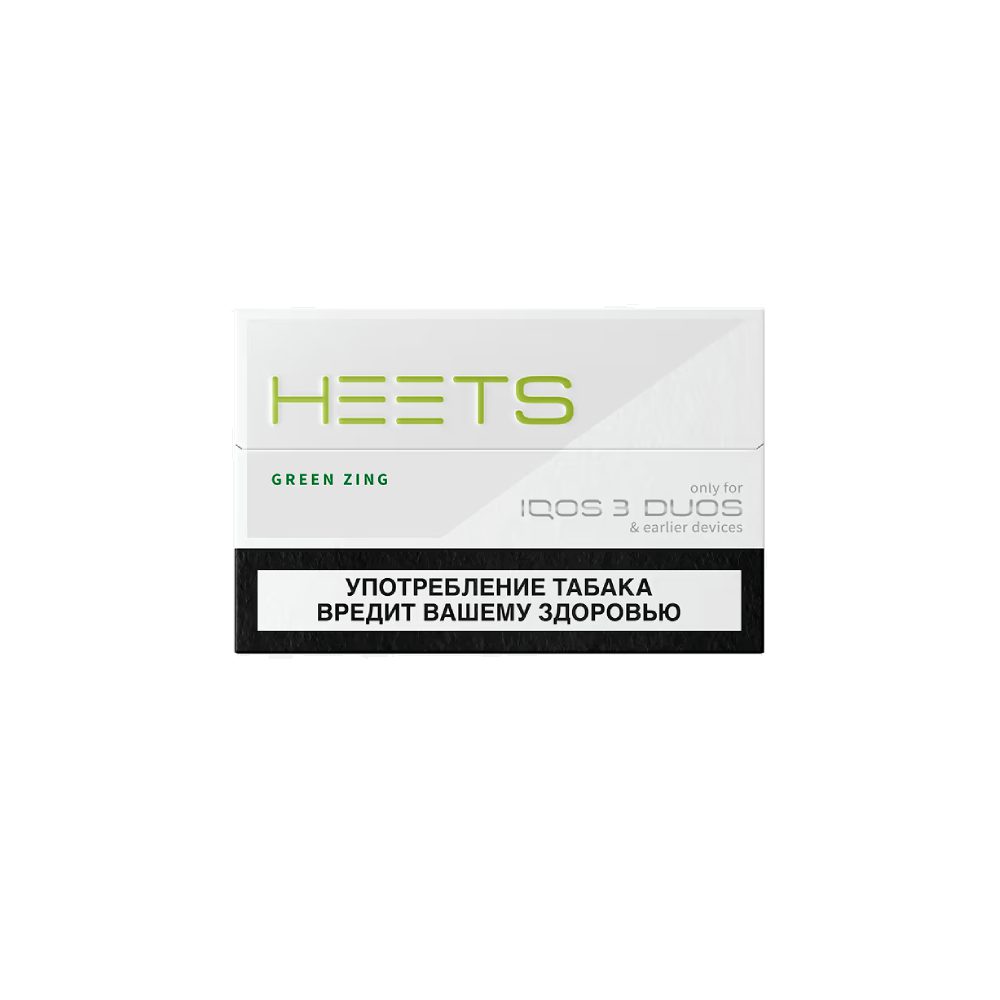 Табак нагреваемый в стиках Heets (green zing)
