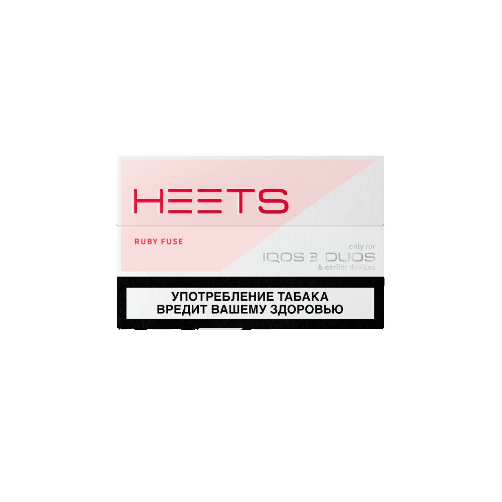 Табак нагреваемый в стиках Heets (ruby fuse)