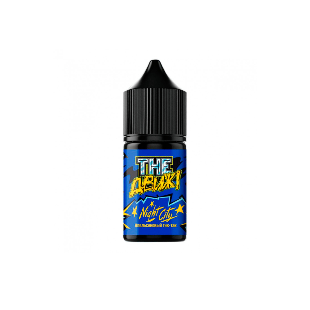 The Движ salt (апельсиновый тик-так) 20mg M