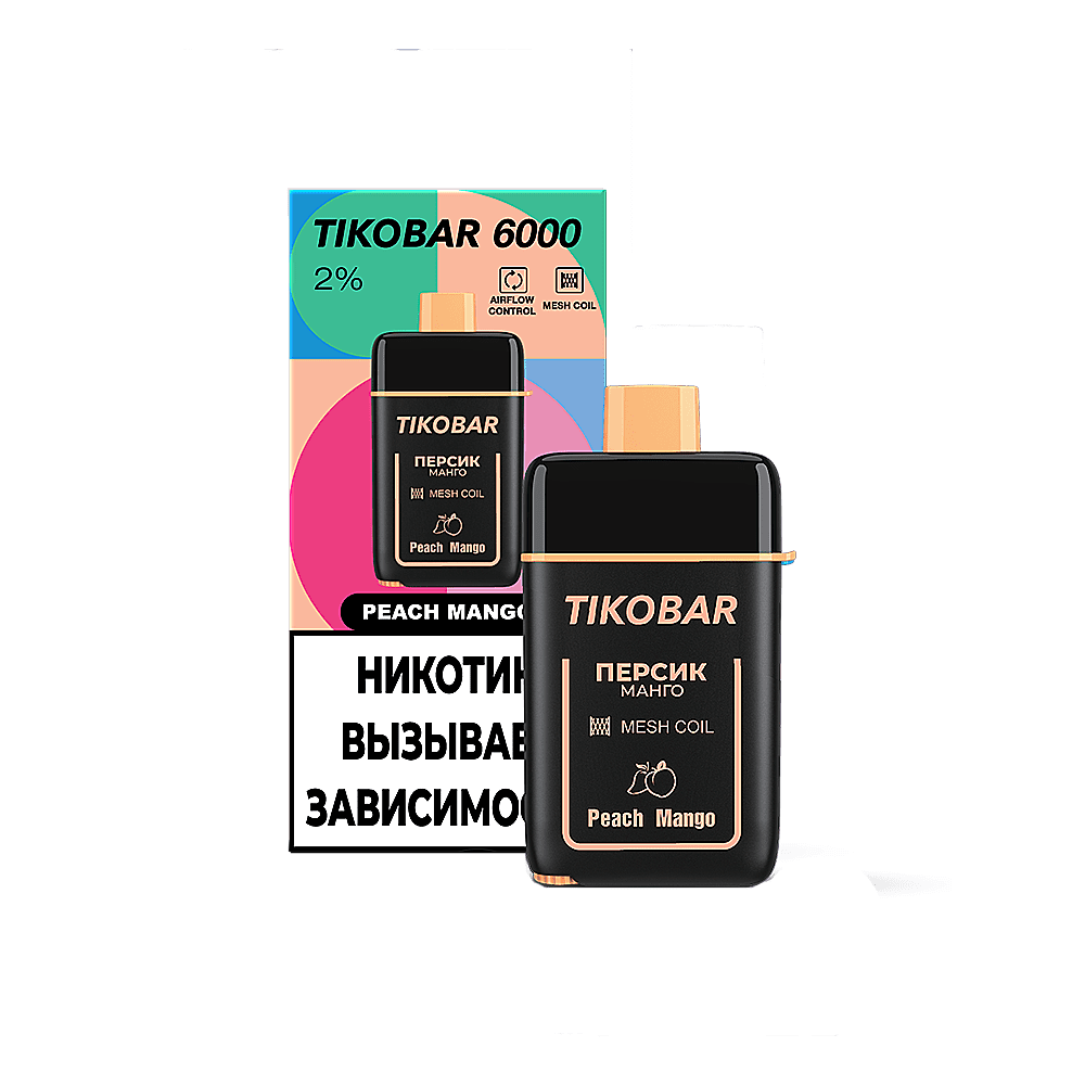 Tikobar 6000 (peach/mango) M