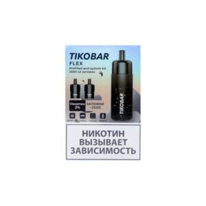 Tikobar Flex (black mamba+mango/passion) M