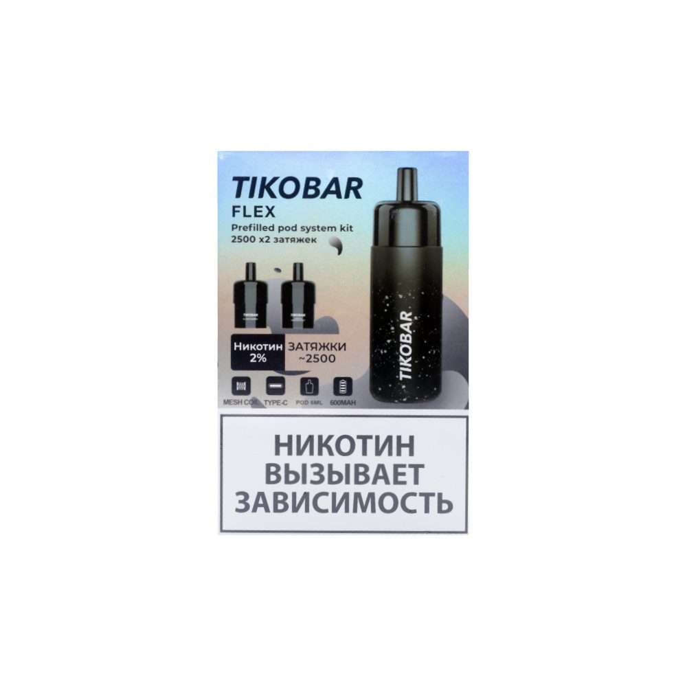 Tikobar Flex (black mamba+mango/passion) M