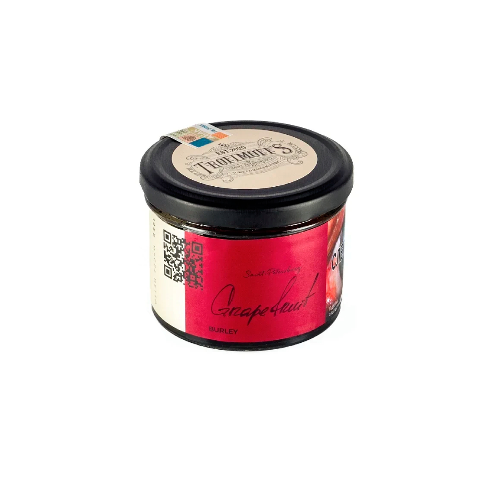 Trofimoff's Burley 125гр (grapefruit)