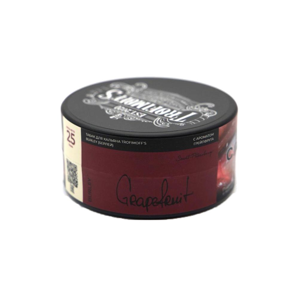 Trofimoff's Burley 25гр (grapefruit)