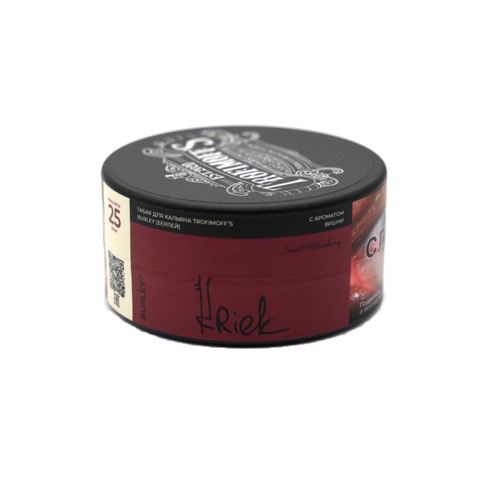 Trofimoff's Burley 25гр (kriek)