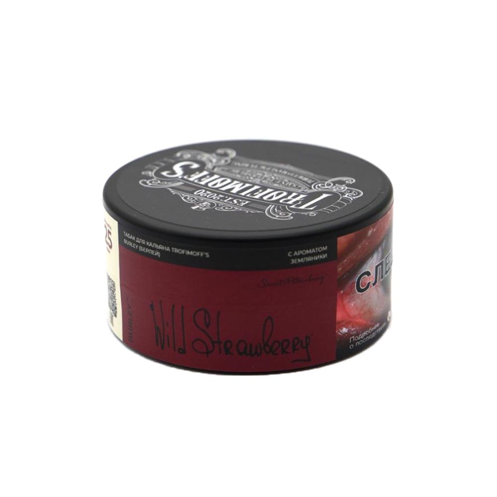 Trofimoff's Burley 25гр (wild strawberry)