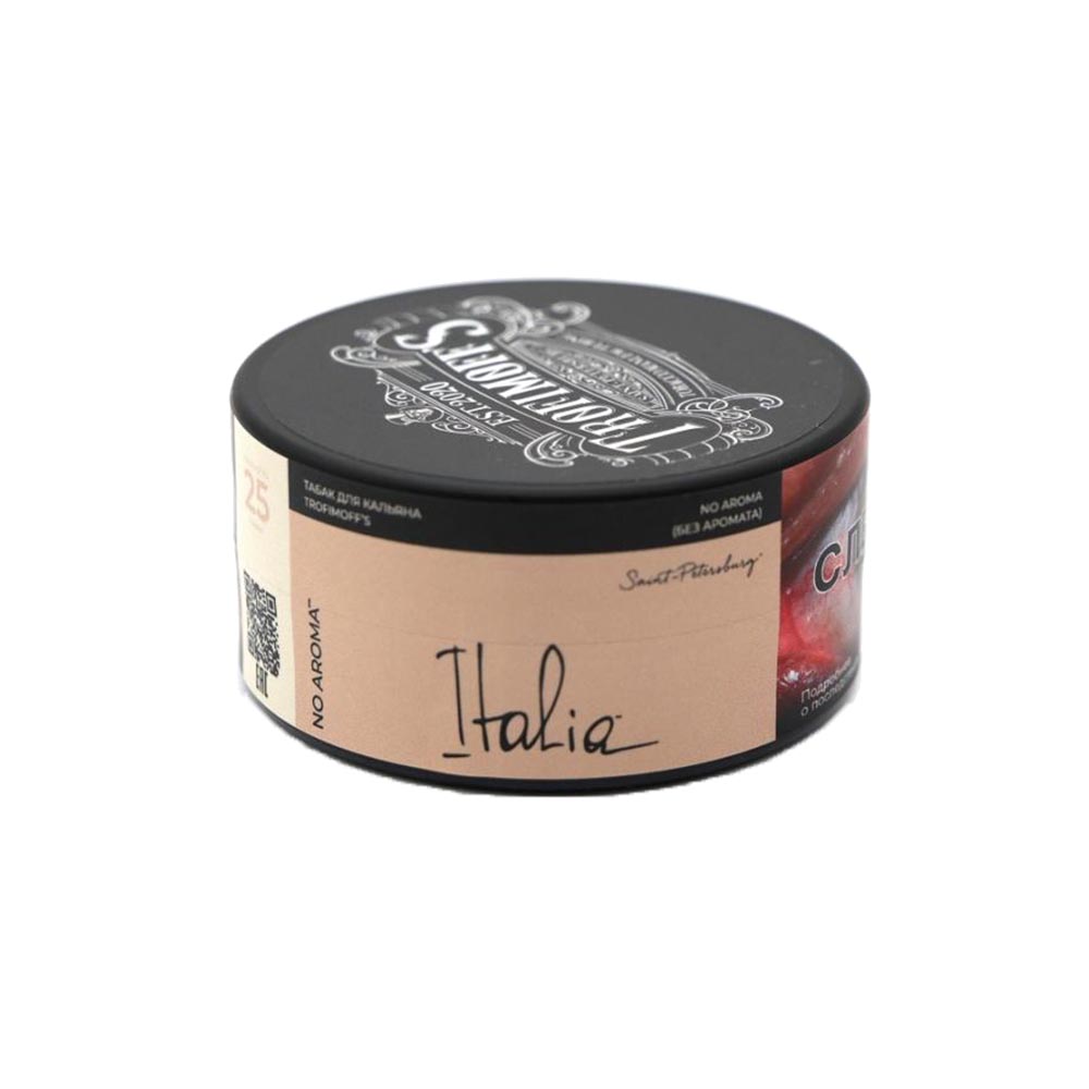 Trofimoff's No Aroma 25гр (italia)