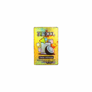 Turbo XXL 9000 (пина колада) M
