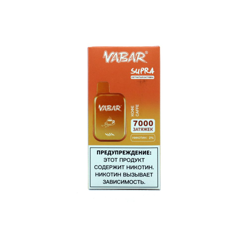 Vabar Supra 7000 (кофе) M