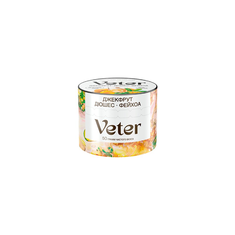 Veter 50гр (джекфрут/дюшес/фейхоа) смесь для кальяна