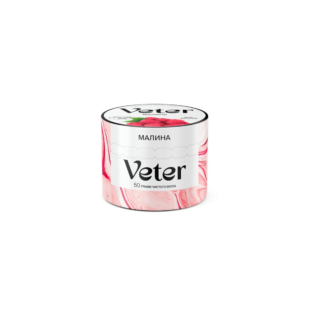 Veter 50гр (малина) смесь для кальяна