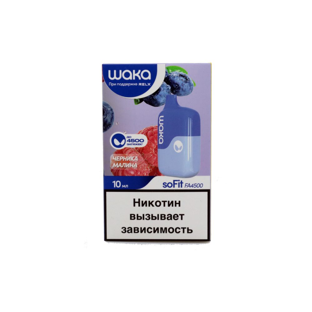 Waka soFit 4500 (черника/малина) M