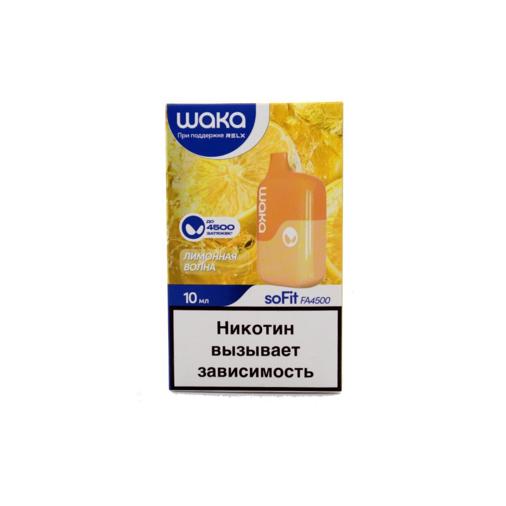 Waka soFit 4500 (лимонная волна) M