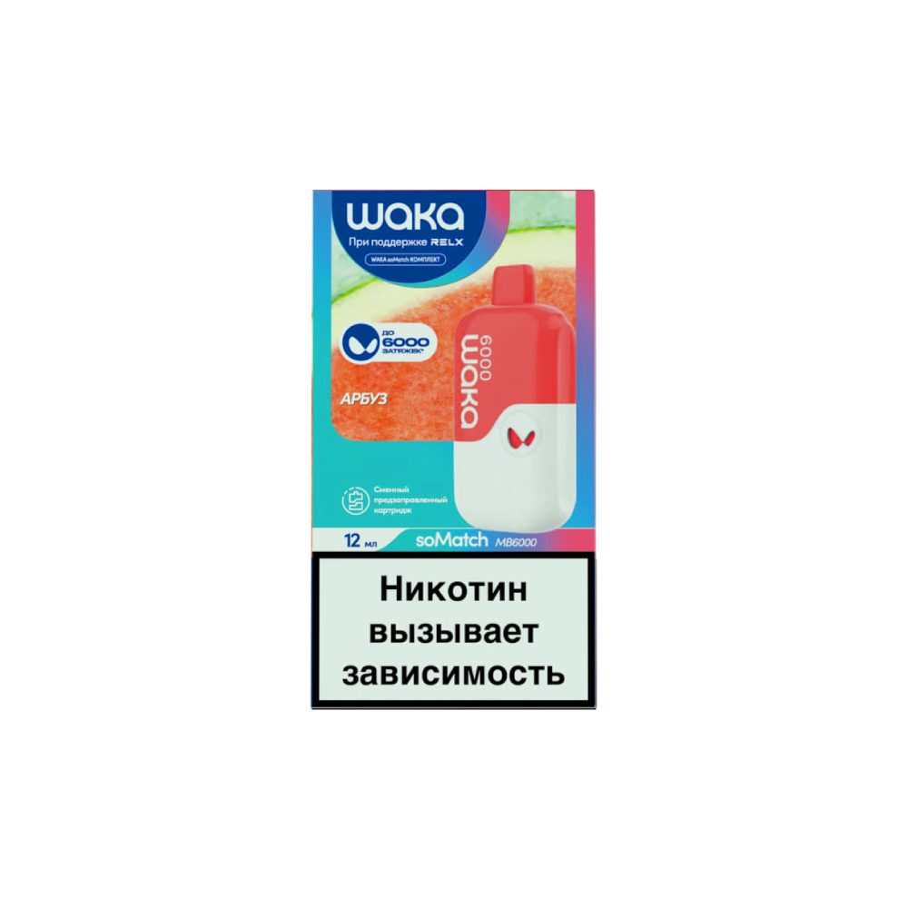 Waka soMatch MB6000 (арбуз) M