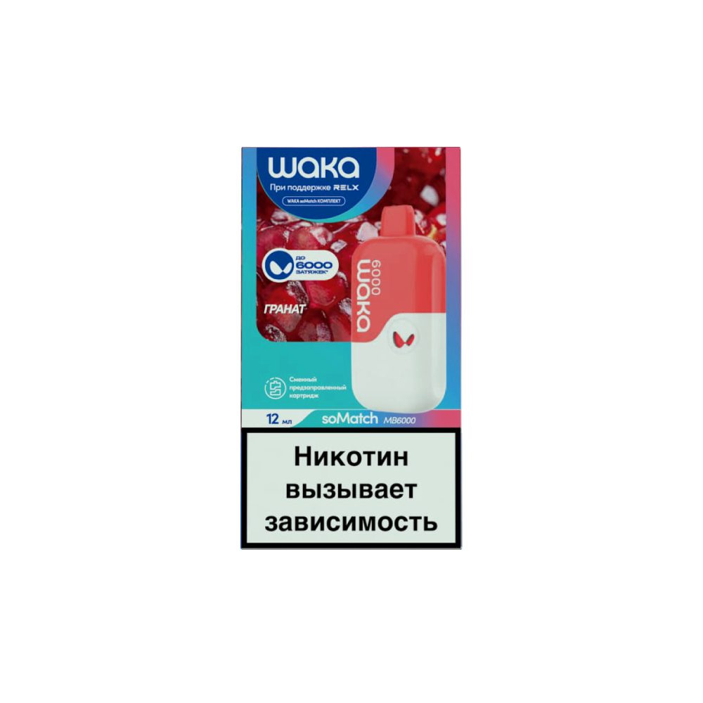 Waka soMatch MB6000 (гранат) M