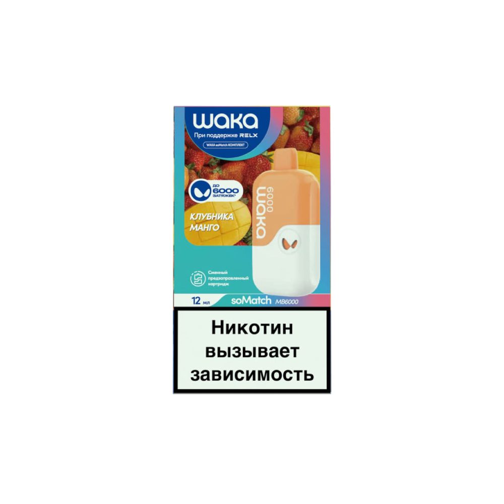 Waka soMatch MB6000 (клубника/манго) M