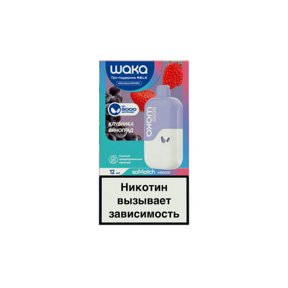 Waka soMatch MB6000 (клубника/виноград) M